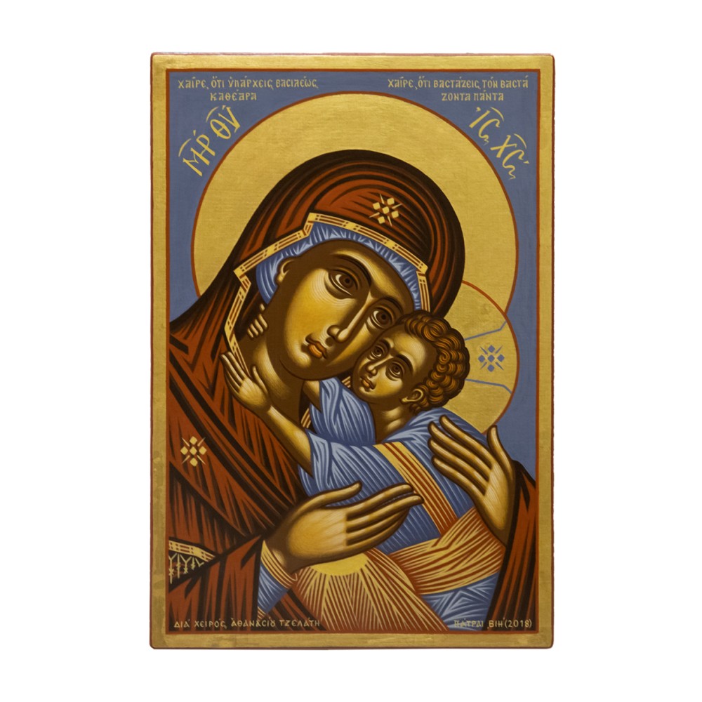 ΑΓΙΟΣ ΓΕΩΡΓΙΟΣ